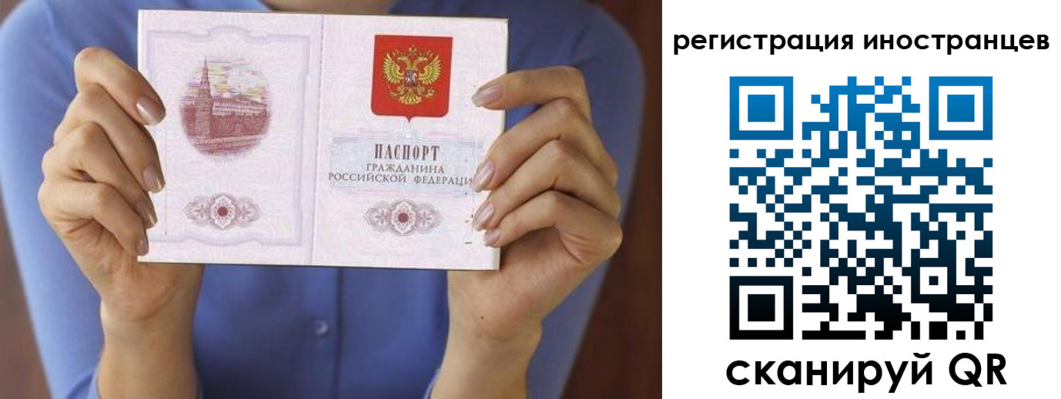 прописка для кредита в Сысерти