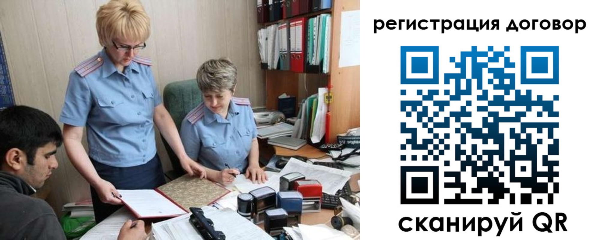 регистрация в Сысерти