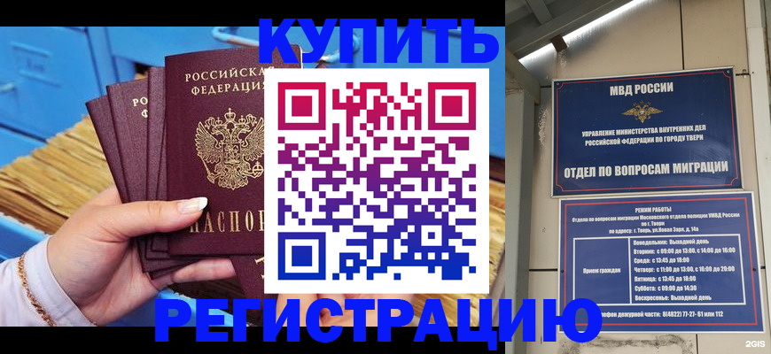 найти адрес прописки в Сысерти