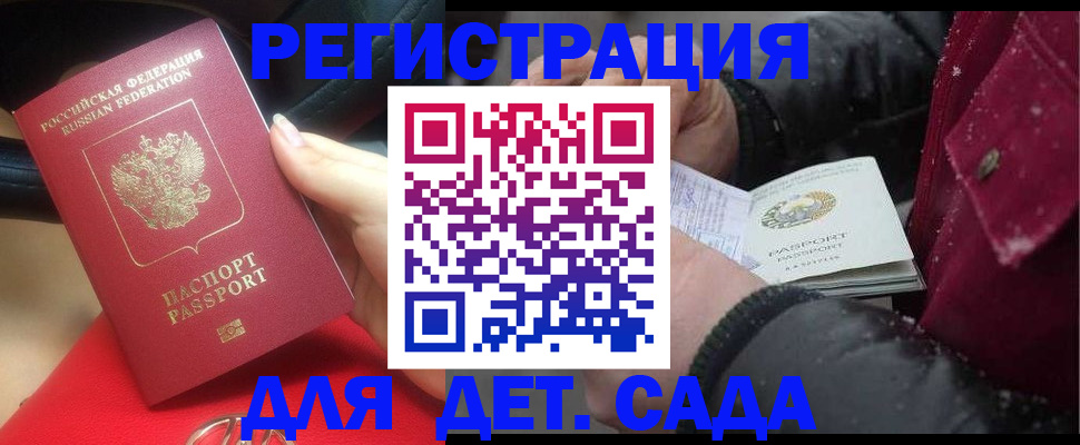 временная регистрация адрес в Сысерти